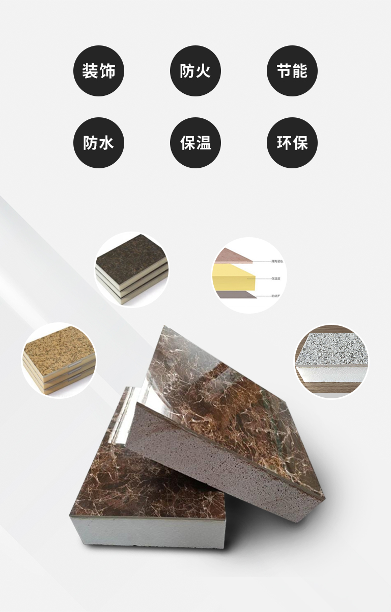 薄陶瓷保温板